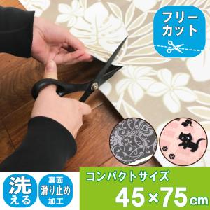 フリーカット マット 車 滑り止めの商品一覧 通販 Yahoo ショッピング