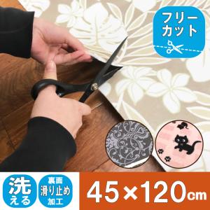 フリーカット マット 車 滑り止めの商品一覧 通販 Yahoo ショッピング