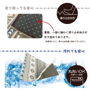 玄関マット 室内用玄関マット キリム おしゃれ...の詳細画像2