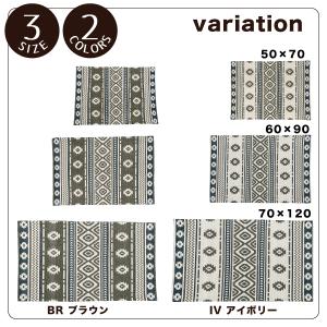 玄関マット 室内用玄関マット キリム おしゃれ...の詳細画像3