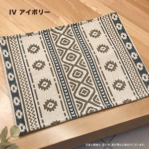 玄関マット 室内用玄関マット キリム おしゃれ...の詳細画像5