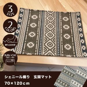 玄関マット マット 花柄 シェニール 50×70 60×90 70×120 洗える