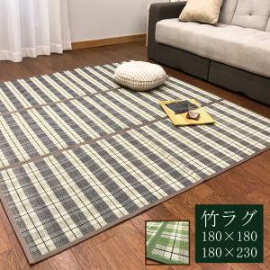 ラグ カーペット ラグマット 長方形 3帖 3畳 おしゃれ ホット 