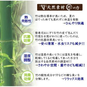 竹マット 45×240 キッチンマット 竹 玄...の詳細画像2