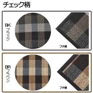 竹マット 45×240 キッチンマット 竹 玄...の詳細画像5