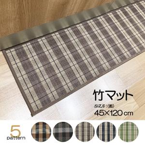 マット 玄関マット インテリアマット 玄関 約45×75cm ボア