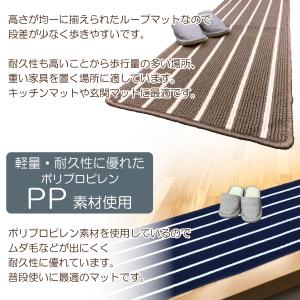 キッチンマット 120 180 240 玄関マ...の詳細画像2