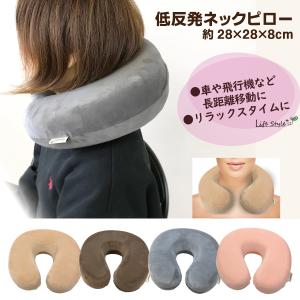 枕カバー ピローケース 快適調温なめらか枕パッド 約45x55cm