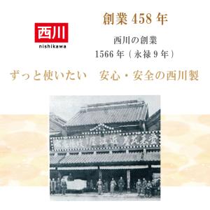 毛布 西川 シングル 厚手 2枚合せ 2.5k...の詳細画像4