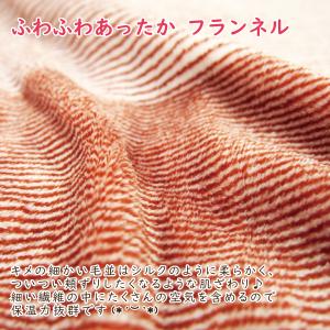 毛布 ひざ掛け ブランケット ふわふわ あった...の詳細画像5