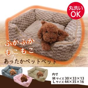 ペットベット ソファー ペットソファー 接触冷感 犬 猫 ベッド 犬のベッド 冷感 マット ペット ひんやり L ストライプの商品画像