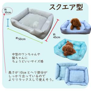 ペットベット 犬 猫 洗える 冷感 起毛 あっ...の詳細画像2