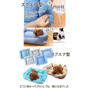 ペットベット 犬 猫 洗える 冷感 起毛 あっ...の詳細画像4