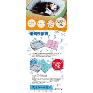 ペットベット 犬 猫 洗える 冷感 起毛 あっ...の詳細画像5