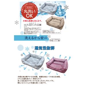 ペットベット ソファー ペットソファー 接触冷...の詳細画像2