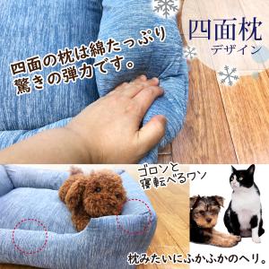 ペットベット ソファー ペットソファー 接触冷...の詳細画像5