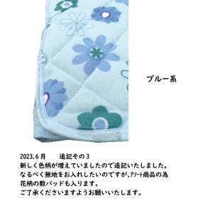 敷きパッド シングル 100×205 ボリュー...の詳細画像5