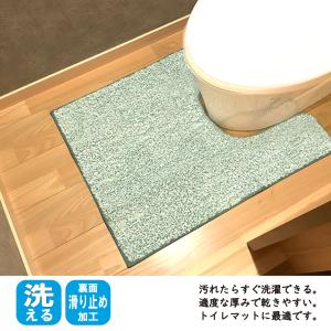 トイレマット ロング 耳長 60×80 洗える...の詳細画像1