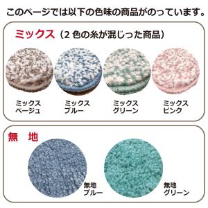 トイレマット ロング 耳長 60×80 洗える...の詳細画像2