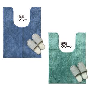トイレマット ロング 耳長 60×80 洗える...の詳細画像4