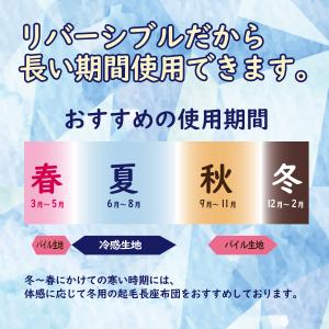 長座布団 65×180 長ざぶとん ごろ寝 昼...の詳細画像4