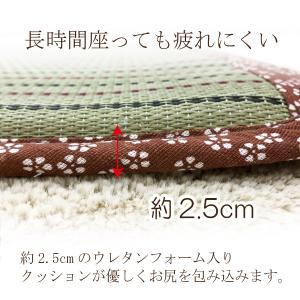 い草 座布団 クッション 55×55 正方形 ...の詳細画像1