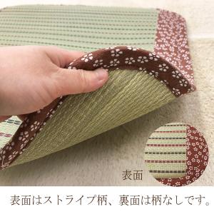 い草 座布団 クッション 55×55 正方形 ...の詳細画像4