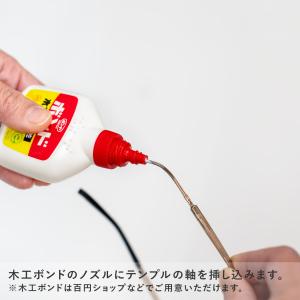 アイウェアエア ラバー部品の詳細画像2