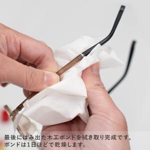 アイウェアエア ラバー部品の詳細画像4