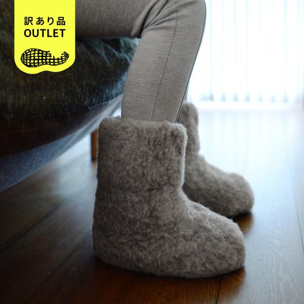 ルームシューズ 暖かい ウール100% ポーランド製 シープ・バイ・ザ・シー (コールドブレーカー姉...