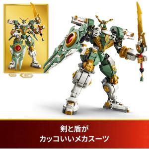レゴ LEGO レゴブロック ニンジャゴー ロ...の詳細画像5