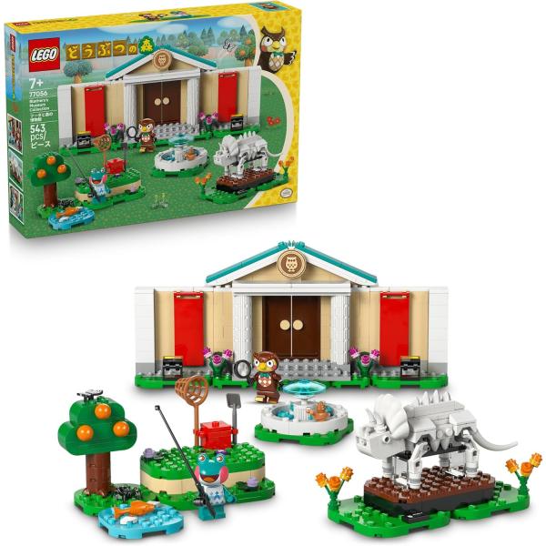 レゴ LEGO レゴブロック あつ森 どうぶつの森 フータ 博物館 77056