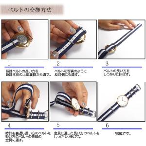 時計ベルト NATOベルト ナイロンベルト 1...の詳細画像5