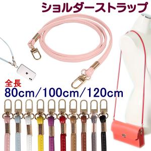 BURBERRY（バーバリー） ショルダーストラップ バッグストラップ