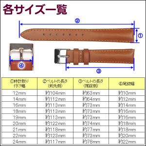 腕時計 ベルト 牛革 無地 バネ棒・交換工具付...の詳細画像3