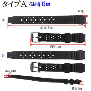 腕時計ベルト ラバーバンド PUポリウレタンベ...の詳細画像1