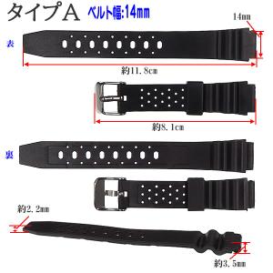 腕時計ベルト ラバーバンド PUポリウレタンベ...の詳細画像2