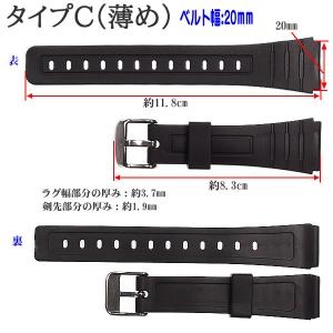 腕時計ベルト ラバーバンド PUポリウレタンベ...の詳細画像5