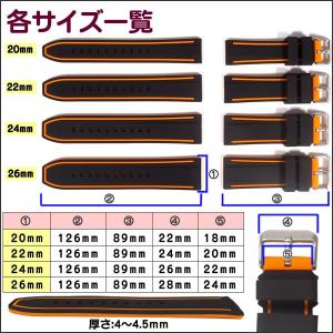 腕時計ベルト ラバーバンド バネ棒・交換工具付...の詳細画像2