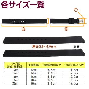 腕時計 ベルト シンプル ラバーバンド バネ棒...の詳細画像1