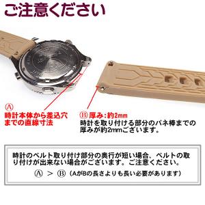 時計ベルト ラバーバンド カモフラ 迷彩柄 シ...の詳細画像2