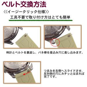 時計ベルト ラバーバンド カモフラ 迷彩柄 シ...の詳細画像4