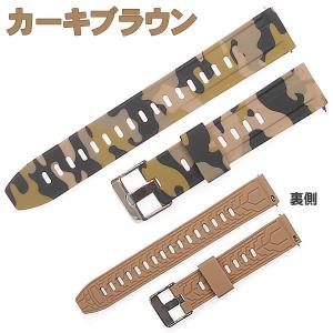 時計ベルト ラバーバンド カモフラ 迷彩柄 シ...の詳細画像5