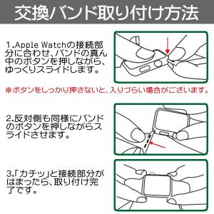 アップルウォッチ ベルト シリコンバンド 単色...の詳細画像2