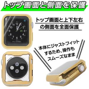 アップルウォッチ 保護ケース カバー 38mm...の詳細画像2