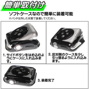 アップルウォッチ 保護ケース カバー 38mm...の詳細画像4