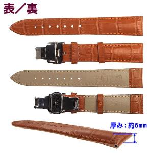 腕時計ベルト Dバックル 本革 牛革 ワニ皮型...の詳細画像1
