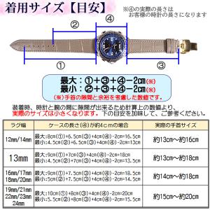 腕時計ベルト Dバックル 本革 牛革 ワニ皮型...の詳細画像3
