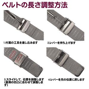 時計ベルト メッシュ ステンレス バネ棒・交換...の詳細画像5