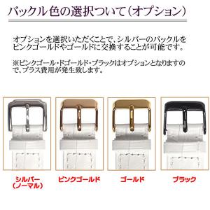 時計ベルト 本革 牛革 クロコ型押し バネ棒・...の詳細画像4